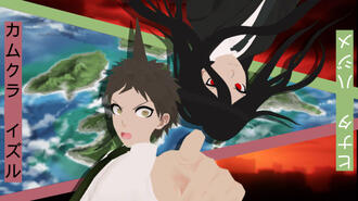 Hajime